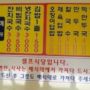 원미동 잔치국수 이미지