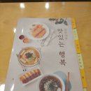 국수나무 충정로점 이미지