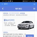 범주카서비스 이미지