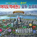 용산-현장-1367 이미지