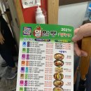 열짬뽕 웰차인 이미지