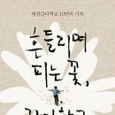간디학교 이미지