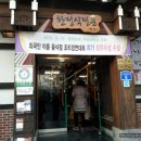 왕의밥상 이미지
