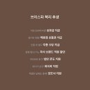 브이스파롯데에비뉴엘점 이미지