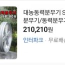 도양우체국 이미지