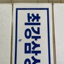 밍크모텔 | 정성으로 짠 수건, 품질로 인정받는 유노타올! 맞춤수건제조