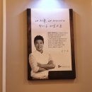 닭장수후라이드문예의전당점