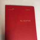 10주 아기두치의 태아보험 후기/ 태아보험 추천 / 김은식 부지점장님