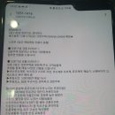 배방읍사무소~푸르지오 | 12/27 오늘의 모델하우스