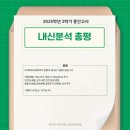 부개여자고등학교 이미지