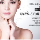 이레코스메틱 이미지