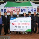 금산축산업협동조합 이미지