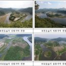 습지보호지역 이미지