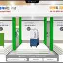 주식회사 미래티에스 네이버블로그
