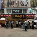 홍우 | 대만 시먼딩 식당 먹거리 추천 마라훠궈 행복당 버블티 아종면선 곱창국수 푸홍우육면 후기