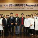 분당서울대학교병원 이미지