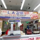 정연축산 - 고양시 덕양구 화신로 267 | 정연축산