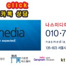 다원광고 - 강서구 | 다원광고