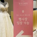 컬러인웨딩 이미지