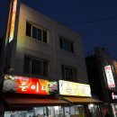 순이네가자 이미지