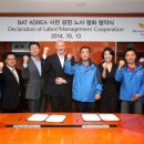 BAT 노동조합 이미지