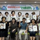 반여2동주민센터 이미지
