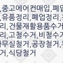 미니스톱 가양점 이미지
