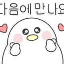 정남기똥찬족발 이미지