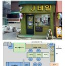 천호역 롯데시네마 먹자골목 1층 로드샵 이미지