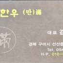 조남로1길-1 네이버블로그