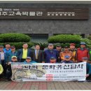 나야나 교육박물관 이미지