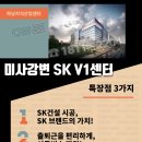 아이에스비즈타워 앞 사거리 이미지