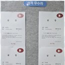 듀크영어