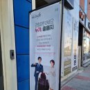 누가의료기 누가페 용산점 | [순천 누가의료기 척추의료기] 누가페 다녀온 리얼한 후기/ 이용방법