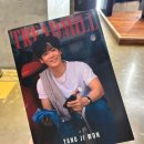 동경세차장 | 🫧대학로 뮤지컬 트레드밀 후기 : 낚시의신이시여나쁜놈들돈을뺏어불우한우리를도우소서🙏🫧