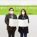 신구대학교 이미지