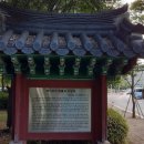 백석동 흰돌제 및 흰돌 이미지