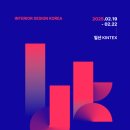 수인테리어디자인 티스토리
