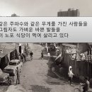 번개식당 이미지