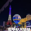 (주)보리항공여행