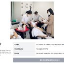헤어달 이미지