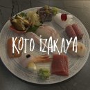 월곡건강랜드 | 가성비 맛집 | 숙성 사시미 플레이트 | 전복내장크림파스타 | 멘치카츠 솔직후기 | 연말모임 | 데이트코스