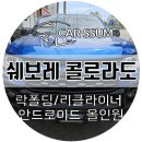 광주카썸