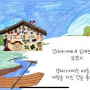 서울청림유치원