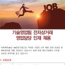 피앤제이에이치알 이미지