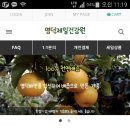 제일건강원 이미지