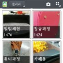잇녀가죽공방 이미지