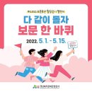 다같이 이미지