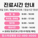 장스소아과 이미지