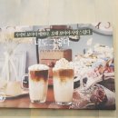 파리바게뜨2001아울렛